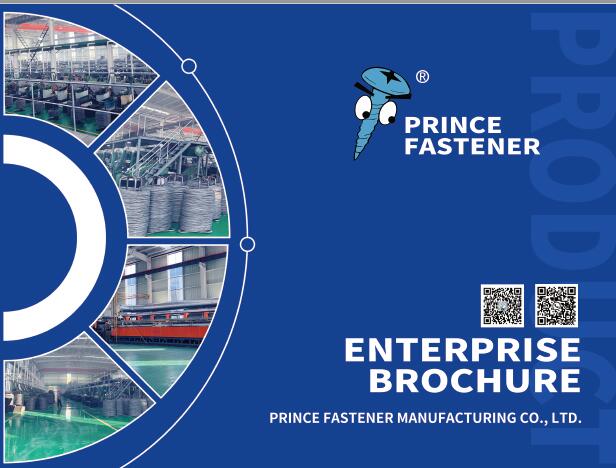 Prince fastener digital catalogue